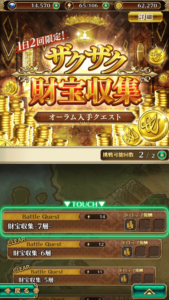 ロマサガrsレビュー 戦闘に勝てない時に見る重要ポイントまとめ Xi藤のサイト